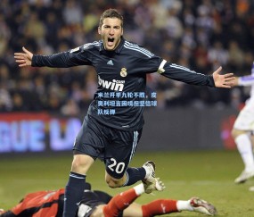 开云官网-米兰开季九轮不胜，皮奥利坦言困境但坚信球队反弹