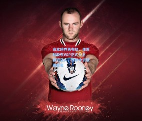 开云体育官网_资本跨界再布局，伯恩利股东VSP正式入主西班牙人，西甲中资版图生变