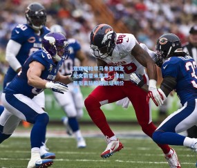 开云官网|意媒曝帕尔马冬窗锁定尤文新星米雷蒂，球员暂拒离队盼留队证明价值