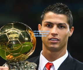 kaiyun_红牛与国际米兰达成战略合作 全球能量饮料领域再添重磅联盟