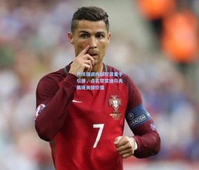 【kaiyun】齐沃强调内部挖潜重于引援，点名赞赏迪乌夫展现关键价值