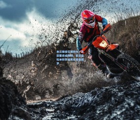 【kaiyun】米兰锋线引援转向，高薪要求成障碍，昔日目标米特罗维奇无缘圣西罗