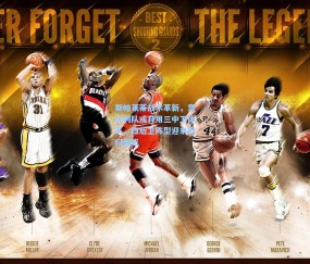 开云体育app下载_斯帕莱蒂战术革新，意大利队或弃用三中卫体系，四后卫阵型迎来回归契机