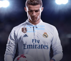 开云官网：德斯特坦言米兰之旅时机不当，坦然面对职业生涯转折点