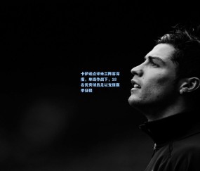 【kaiyun】卡萨诺点评米兰阵容深度，单线作战下，18名优秀球员足以支撑赛季征程