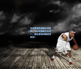 kaiyun：足球奇迹的加勒比海密码，人口仅我国万分之一，库拉索如何踢进世界杯？