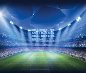 开云官网_亚锦赛记忆犹新，余文乐爱妻王棠云被曝资深篮球迷，赛场边与球星热聊引热议