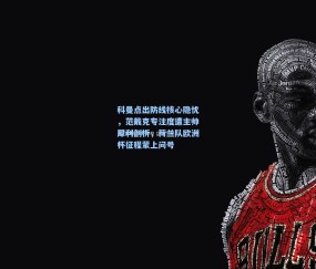 开云体育app下载_科曼点出防线核心隐忧，范戴克专注度遭主帅犀利剖析，荷兰队欧洲杯征程蒙上问号