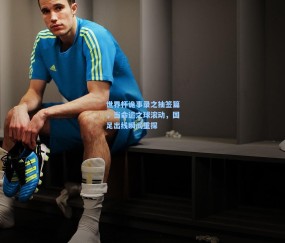 开云体育官网：世界杯诡事录之抽签篇，当命运之球滚动，国足出线瞬间重探