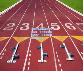 开云体育app下载：卡塞米罗深情回应与安帅合作，良好关系铸就中场基石，以身作则诠释红魔领导力