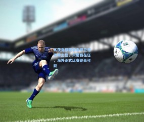 【kaiyun】瓦茨克强硬表态捍卫德甲本土性，只要我在任，海外正式比赛绝无可能