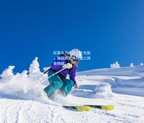 开云_红军火力绵延三十九轮，英超历史并列第二传奇铸就