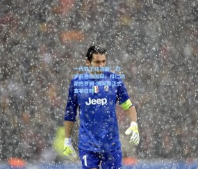 【开云官网】一代铁卫终落幕！37岁前德国国脚、拜仁功勋热罗姆-博阿滕正式宣布挂靴